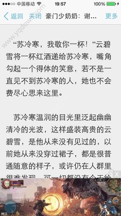 菲律宾机场可办理相关业务以及注意事项全面解读